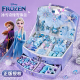 迪士尼（Disney）儿童玩具女孩发饰礼盒艾莎公主首饰盒冰雪奇缘公主串珠生日礼物