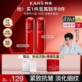 韩束红蛮腰套装女抗皱紧致护肤化妆品套装水乳补水礼盒送女友妈妈礼物 经典护肤组合：水100ml+乳100ml