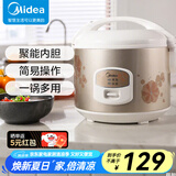 美的（Midea）电饭煲电饭锅 家用迷你小型饭煲1-2-3人 萌趣外观 多功能煮饭煮粥锅 WYJ301-3升黑晶内胆 3L