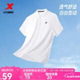 特步运动t恤短袖男夏装新款跑步速干衣薄款训练服半袖简约上衣polo衫 【商务polo衫】珍珠白0118 2XL 185