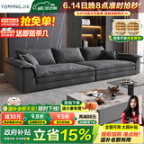 优铭家（YouMingJia） 沙发 北欧布艺沙发科技布超大坐深沙发现代简约大小户型客厅沙发 四人位2.4米 （升级乳胶坐垫） 科技布面料/1.0m宽