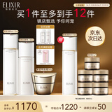 怡丽丝尔（ELIXIR）胶原焕新水乳面霜套装补水抗皱淡细纹抗老护肤品生日礼物送女生