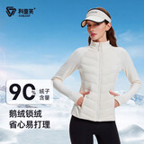 科里芙（cosleaf）轻薄羽绒服女鹅绒修身保暖秋冬运动户外跑步健身瑜伽外套白M