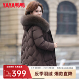 鸭鸭（YAYA）反季妈妈装羽绒服女中长款冬季新款中老年加厚保暖狐狸毛领外套CF 咖色YE4B608705U 2XL