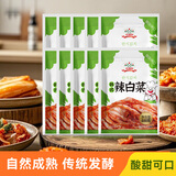吉得利辣白菜100g韩式风味东北酸菜泡菜料理下饭菜部队火锅泡菜辣白菜汤 韩式辣白菜100g*10袋