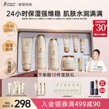 袋鼠妈妈准孕妇护肤品补水保湿洁面爽肤水乳面霜专用小麦4件套送妈妈礼盒