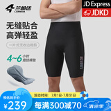 兰帕达骑行裤男短裤公路自行车骑行服春夏季骑行装备专业速干背带裤皓月 黑色-皓月短裤（4H竞技坐垫） L （60-70kg）