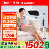 凌远红外线理疗灯烤电理疗仪医专用特定电磁波谱治疗器频谱仪家用