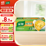 家乐浓汤宝系列 老母鸡汤口味4颗装 128g 0防腐剂甜味剂 煲汤家用调料