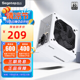 鑫谷（segotep）电源550W/650W/750W台式机电源AN系列白牌直出组装电脑台式机电源 80plus+3C认证  AN650W 冰山版 白牌 电源