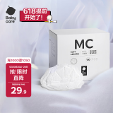 babycare防溢乳垫3D贴合超薄喂奶透气哺乳期防漏隔奶垫花瓣款 100片