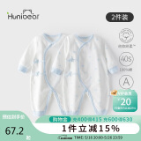 欢喜小熊新生儿连体衣宝宝春夏季纯棉护肚爬服0-6个月刚出生春天婴儿衣服