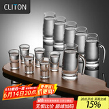 CLITON白酒杯分酒器100ml酒具套装一口小酒杯子弹杯刻度酒壶酒盅6壶6杯