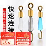 佳之钓八字环快速强拉力8字环渔具配件 蓝色 中号 20枚