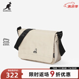 KANGOL官方2023新款邮差包斜挎男休闲运动骑行防泼水潮牌通勤大容量健身 卡其色