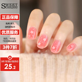 SweetCoolDou免烤指甲油不可撕拉粉色亮片美甲春田花花12ml 快干持久CDL005