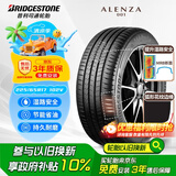 普利司通（Bridgestone）汽车轮胎 225/65R17 102V A001 原配雪佛兰探界者