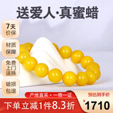 名珀世家蜜蜡手串男女款老蜜蜡圆珠鸡油黄手链琥珀蜜蜡生日礼物送女友12mm