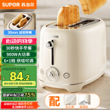 苏泊尔（SUPOR）面包机 三明治机多士炉早餐机烤吐司机 家用烤面包片 加宽多功能轻食机 6+1档火力可调 DJ806