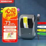 精臣凡界B1通信线缆智能标签打印机 机房网线光纤光缆工程移动电信刀型尾签手持小型便携式蓝牙标签机