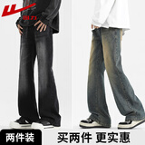 回力牛仔裤男微喇春秋季新款弯刀休闲裤子男弹力修身潮流时尚长裤 黑灰+怀旧黄 XL （建议体重120-140斤）