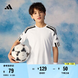 adidas舒适足球运动上衣圆领短袖球衣男大童儿童夏季阿迪达斯官方   白/黑色   164