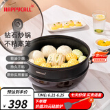 HAPPYCALL韩国进口不粘锅家用平底炒菜锅钻石耐磨少油烟锅具电磁炉明火通用 30cm钻石炒锅+不粘蒸笼 30cm