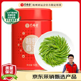 艺福堂绿茶 明前碧螺春特级金选50g 2025新茶春茶罐装 江苏云雾茶叶自饮