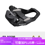 SHIMANO禧玛诺公路锁踏自行车脚踏带扣片 RS500黑色盒装配锁片(入门款)