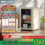 哈士奇【墩墩吧Mini-HCK】118升一级能效家用冰箱客厅办公室冰吧饮料保鲜冷藏SC-130RD-S奶茶色