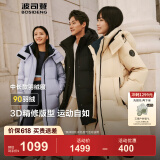 波司登2025新款羽绒服女款中长款90绒商场同款运动休闲外套B250246064DS 浅瓷紫|6338 S 160/84A