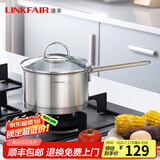 凌丰（LINKFAIR）304不锈钢奶锅煮面锅无涂层热奶锅婴儿辅食锅燃气炉电磁炉通用 奶锅【不含蒸屉】 18cm 2L