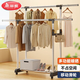 美丽雅晾衣架落地室内阳台家用可移动带轮不锈钢挂衣落地架晒衣杆 【可伸缩双杆】落地衣架万向滚轮