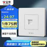 公牛（BULL）开关插座G07系列 一位电脑打线型六类插座面板G07T102B白色暗装