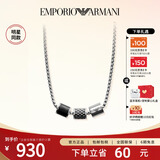 Emporio Armani易烊千玺同款 阿玛尼项链男串珠小蛮腰生日礼物送男友EGS2383020