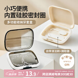 Daisy Leaf 保持器收纳盒 牙套盒隐形牙套盒 牙齿矫正器收纳盒 奶油黄