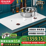尚朋堂嵌入式电磁炉双灶电磁灶家用3500W大功率内嵌双头电炉灶电炉2级能效纯白色电磁炉双眼 SD35DS白色【二级能效双头电磁炉】