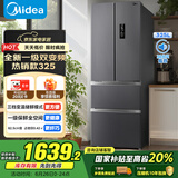 美的（Midea）325升法式多门四开门家用冰箱超薄风冷无霜一级能效双变频国家补贴20% 出租房宿舍BCD-325WFPM(E)