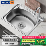 科固（KEGOO）水槽洗菜盆小单槽一体盆 304不锈钢厨房淘菜洗碗池以旧换新K8001