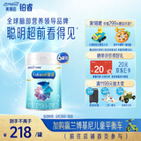 美赞臣铂睿2段 a2奶粉 较大婴儿配方奶粉(6-12月)850g*6 牛奶粉 新国标