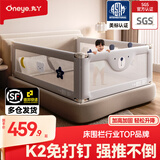 丸丫婴儿床围栏床上围栏宝宝防摔防护栏床边防掉挡板儿童床边安全护栏 三面K2灰熊1.5+灰星2.0m*2免打钉