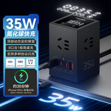 飞利浦氮化镓67W桌面插座带动态数显多功能接线板排插立式快充转换器插排 黑色【35W氮化镓】动态数显丨4插位+1A3C