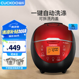 CUCKOO福库电饭煲3升韩国迷你电饭锅宝宝料理糙米发芽智能加热多功能家用可预约 CR-0660FR(3L 1-6人份) CR-0660FR(建议1-4人) 3L