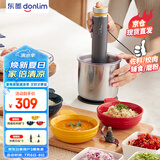 东菱（Donlim）绞肉机家用套娃佐料机电动辅食机绞馅碎肉料理机切菜磨粉捣蒜器DL-5028不锈钢款