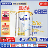 爱他美（Aptamil）白金澳洲版 较大婴儿配方奶粉 2段(6-12月) 900g
