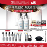 修丽可发光瓶精华30ml*2 护肤品礼盒美白淡斑淡痘印焕亮520礼物送女友