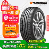韩泰（Hankook）汽车轮胎 205/55R16 91W K117B 防爆胎 * 宝马认证 原配宝马1系