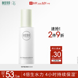 相宜本草四倍蚕丝水光柔肤水120ml（补水保湿）