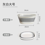 JOYTOUR 旅行折叠盆洗脸盆 厨房浴室 便携式压缩洗脚洗衣盆 灰色大号