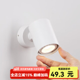 玛兰名灯（MERLONG）壁灯床头卧室阳台酒店工程创意简约现代阅读旋转墙壁射灯壁灯 1代白色圆底（6瓦-暖光）无开关